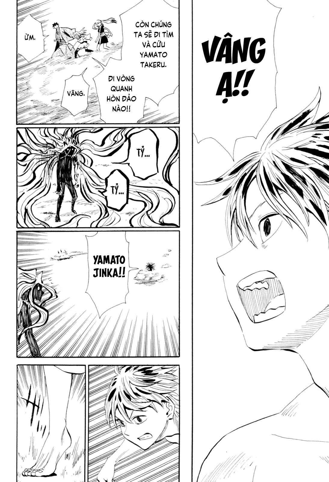 Sengoku Youko Chapter 93 - 10