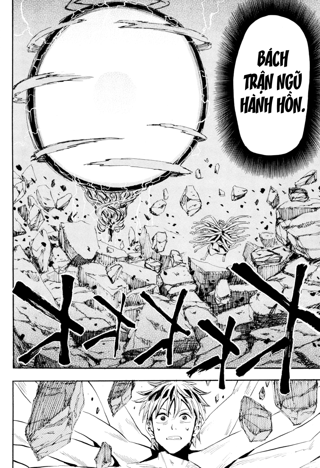 Sengoku Youko Chapter 93 - 18