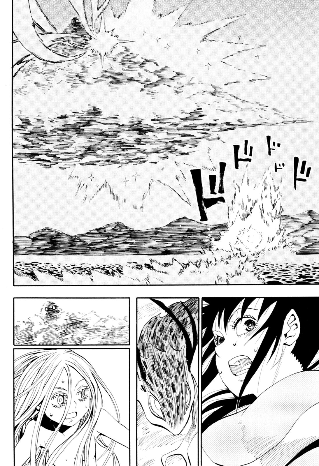 Sengoku Youko Chapter 93 - 21