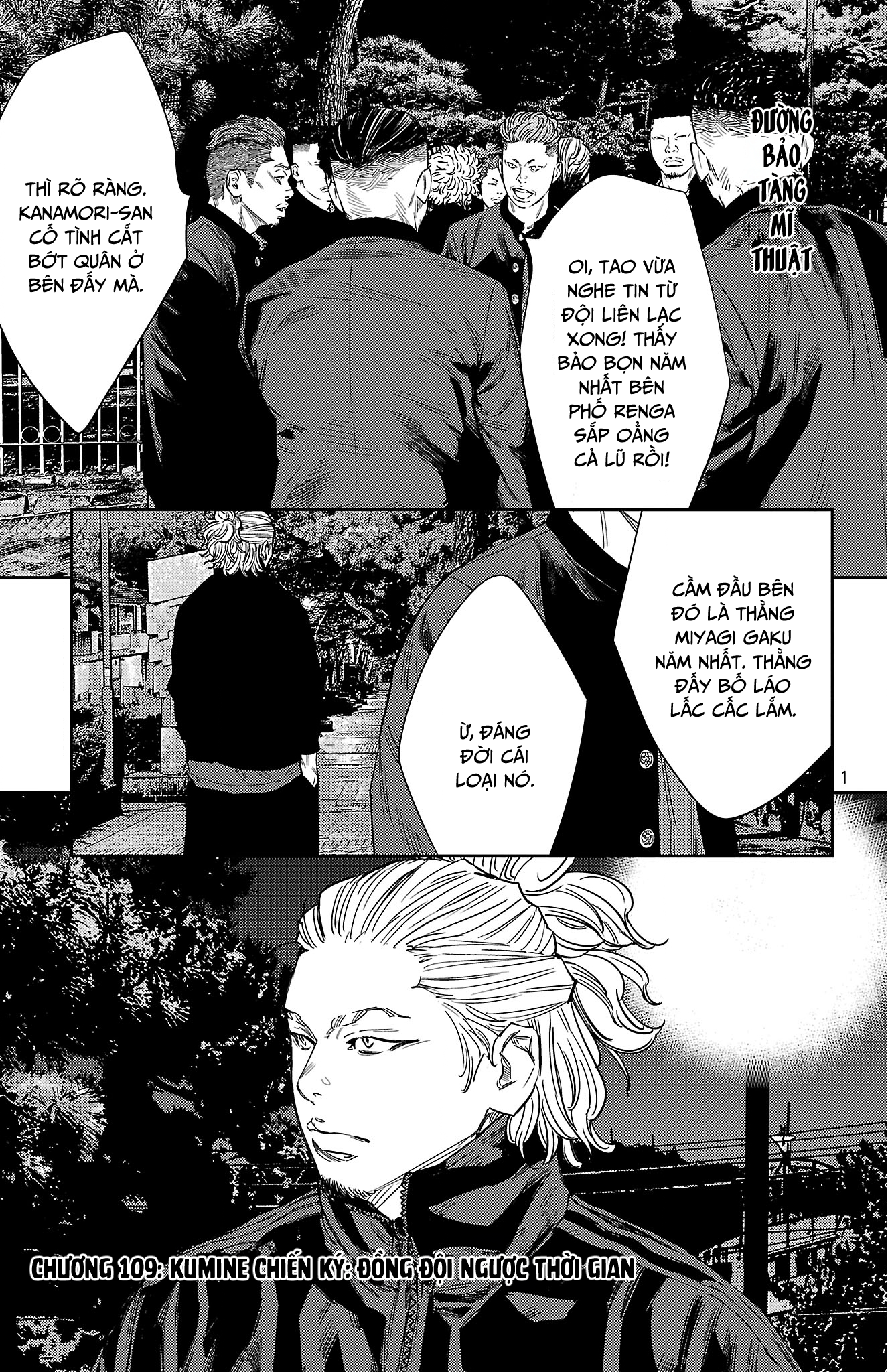 Nine Peaks Chapter 109 - 2