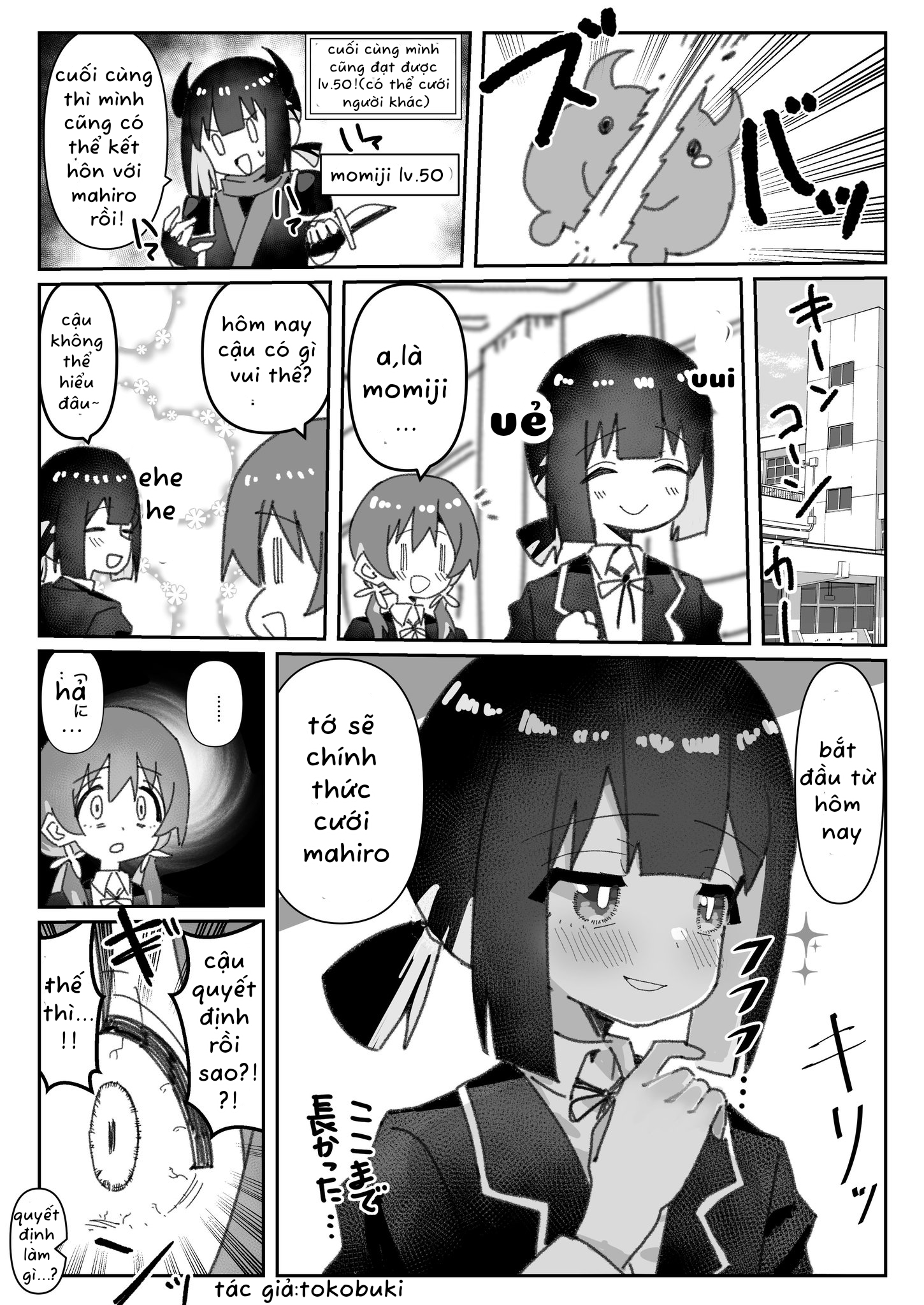 Onii-chan Is Done For! - Highschool ONIMAI (Doujinshi) Chapter 75 - 1