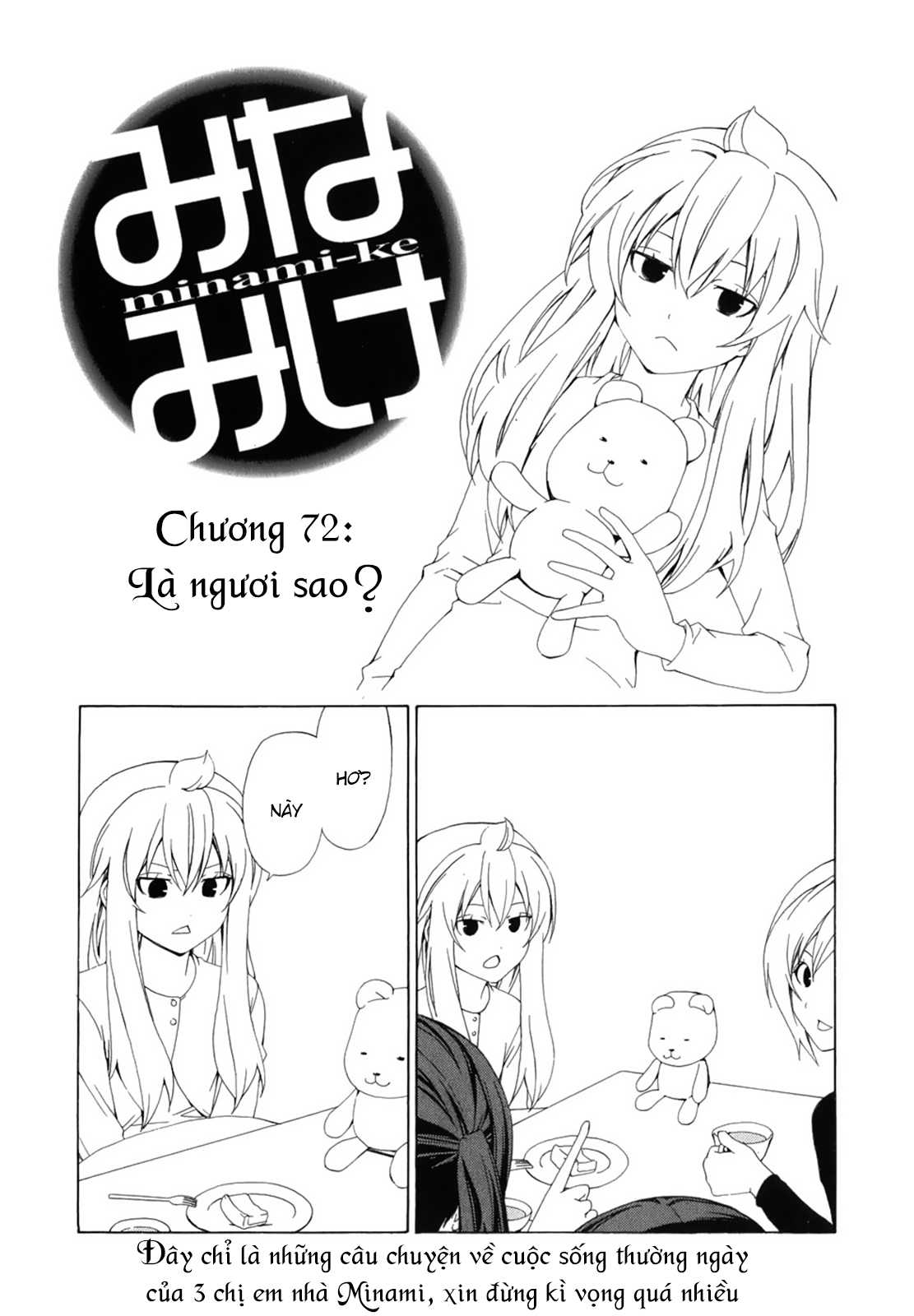 Minami-Ke Chapter 72 - 4