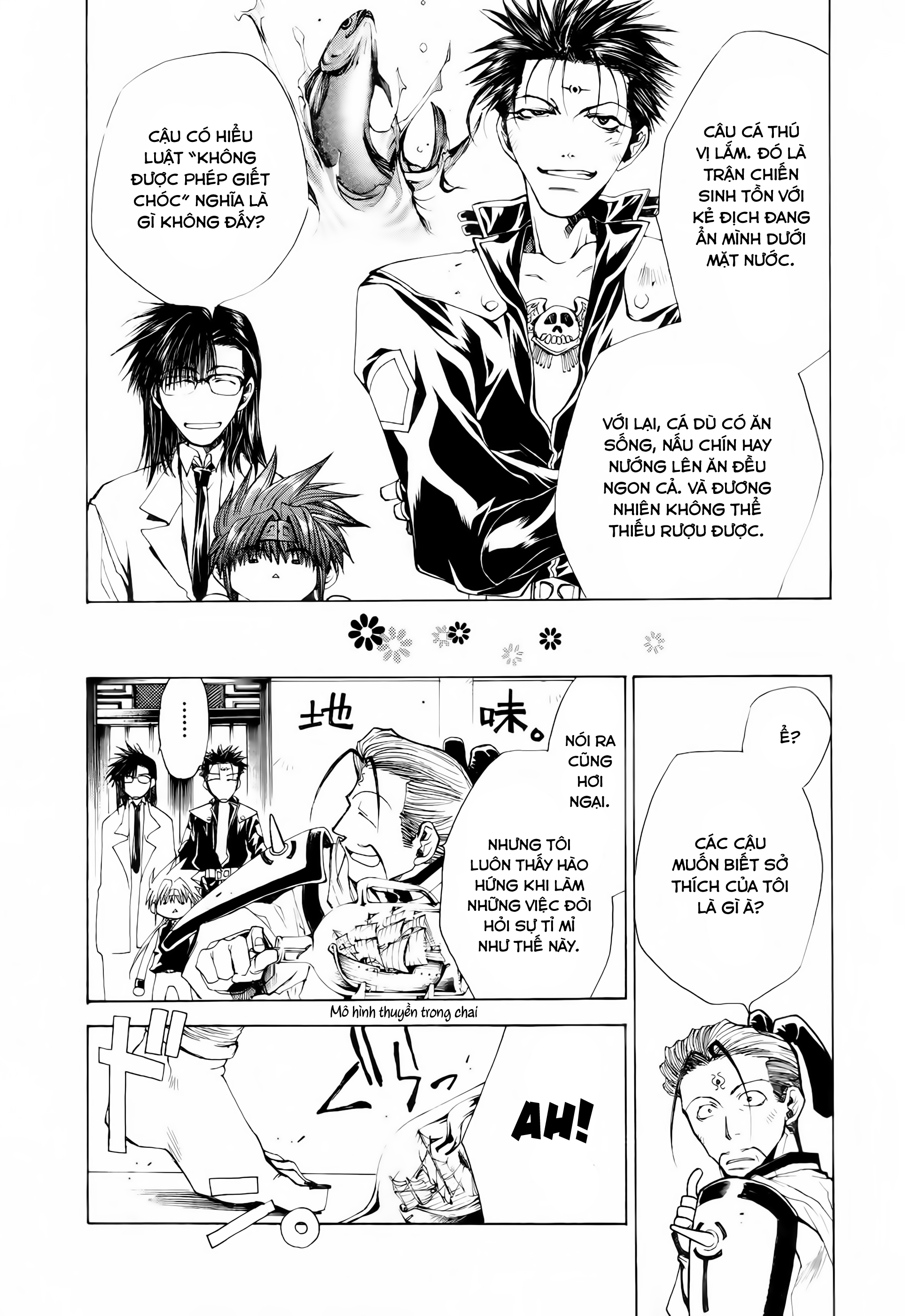 Saiyuki Gaiden Chapter 17.5 - 4