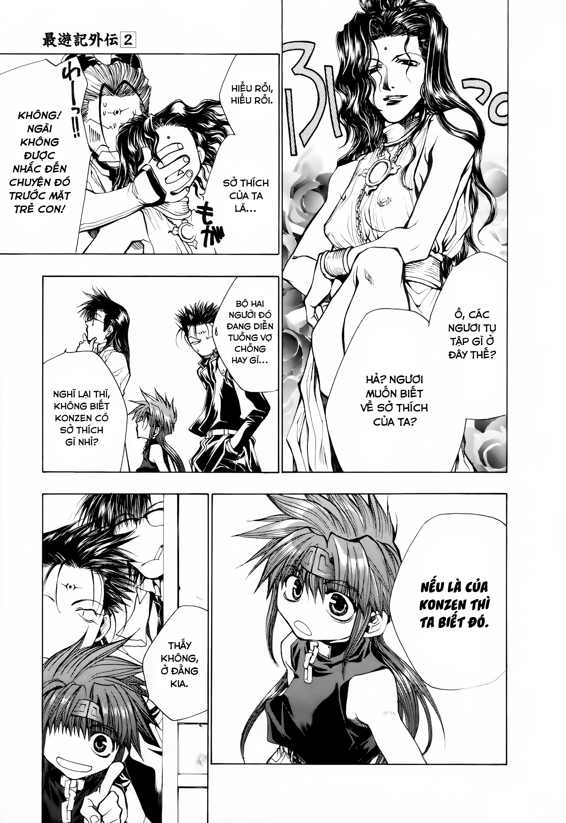 Saiyuki Gaiden Chapter 17.5 - 5