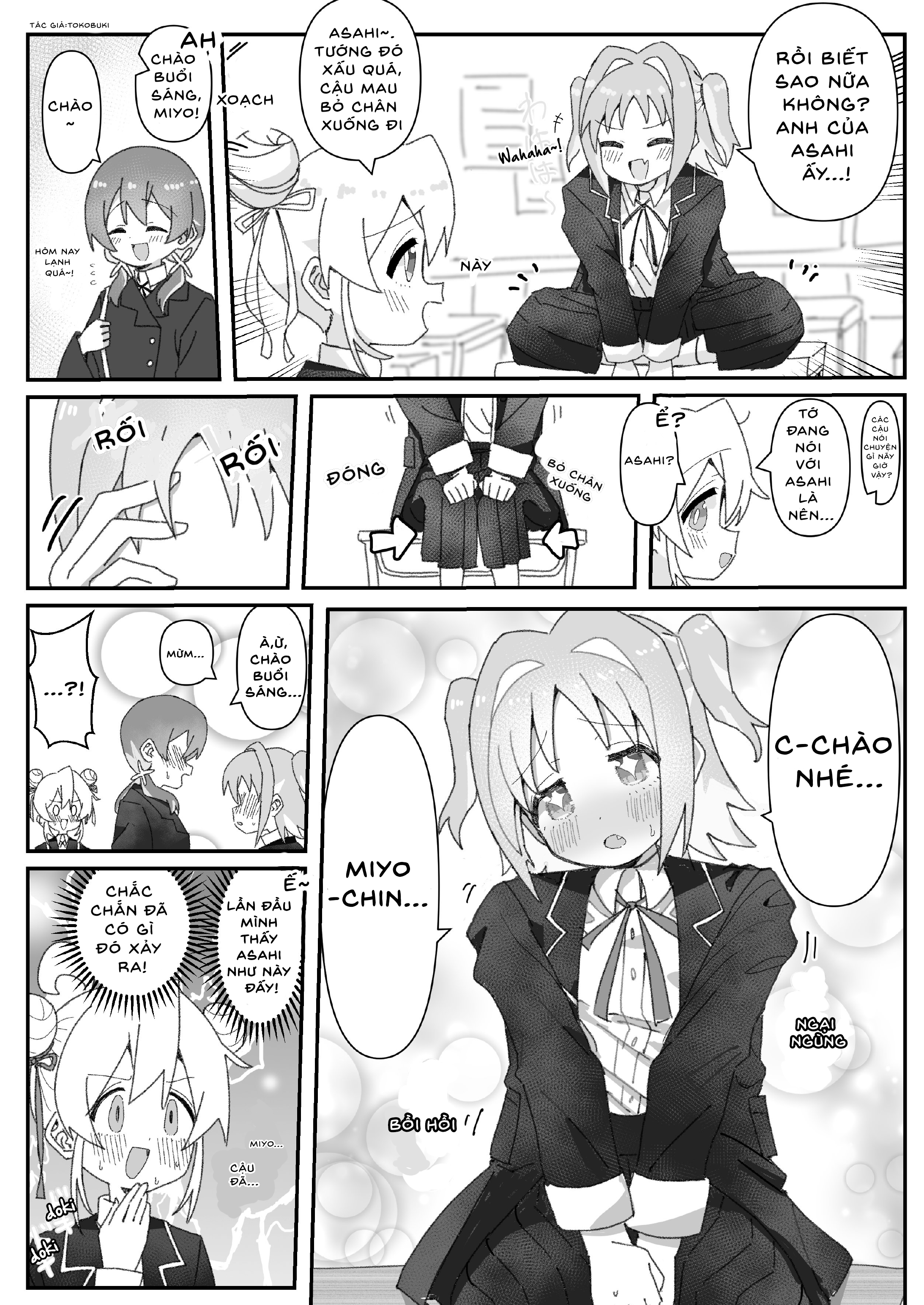 Onii-chan Is Done For! - Highschool ONIMAI (Doujinshi) Chapter 43 - Trang 2