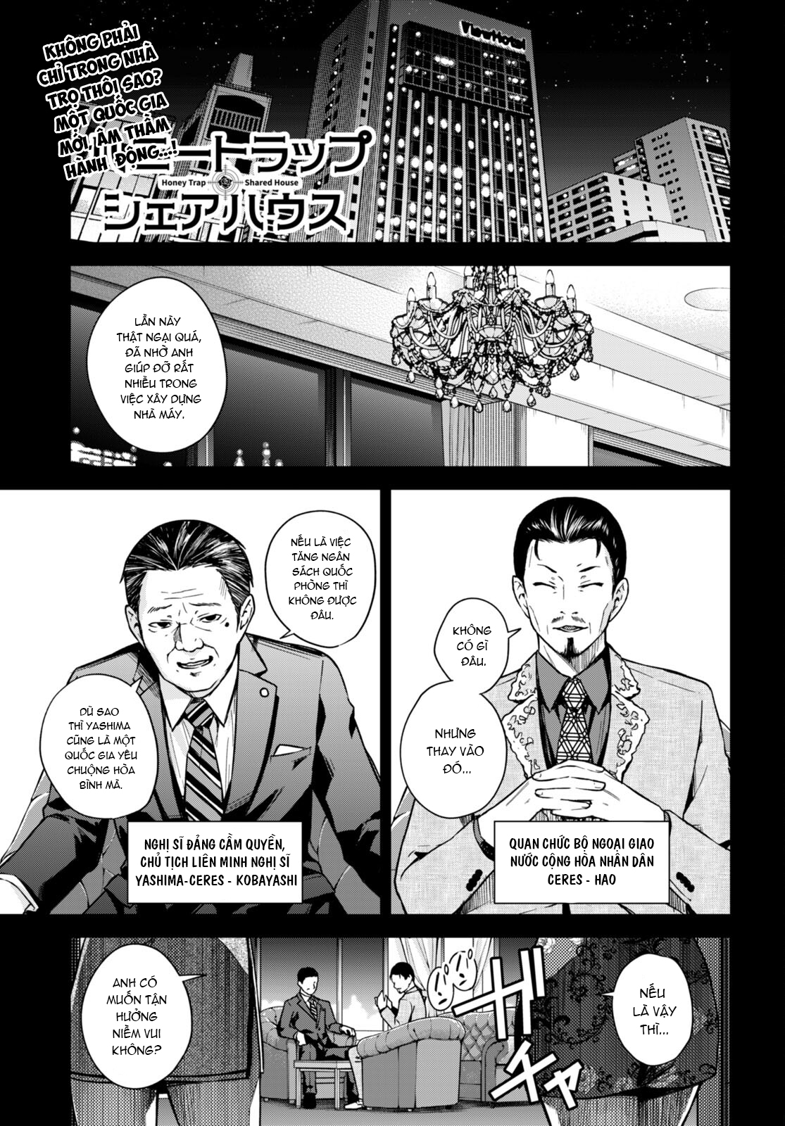 Honey Trap Shared House Chapter 7 - 2