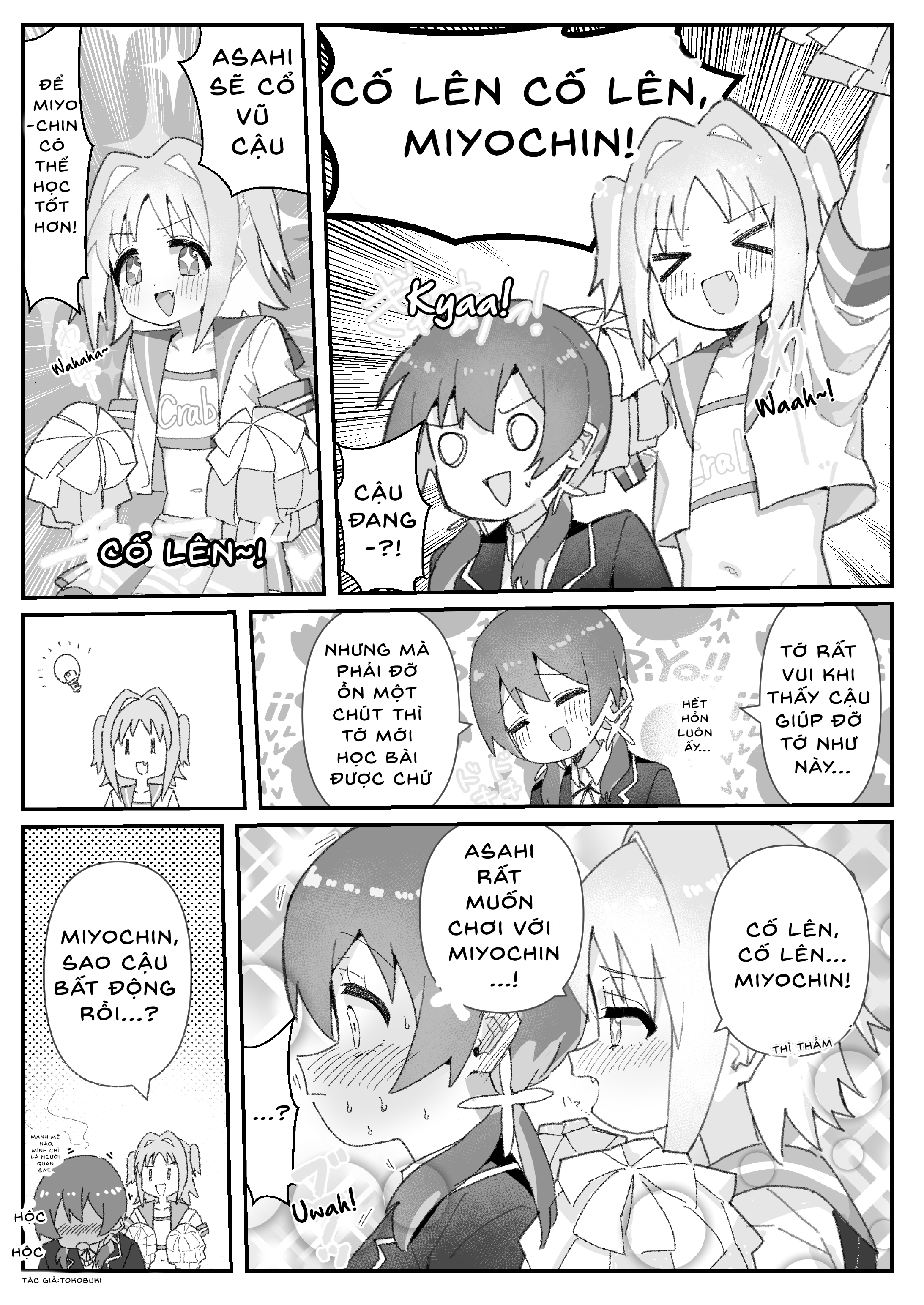 Onii-chan Is Done For! - Highschool ONIMAI (Doujinshi) Chapter 42 - Trang 2