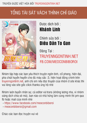 Tổng Tài Sát Vách Thỉnh Chỉ Giáo Chapter 11 - 1