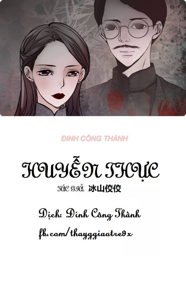 Huyễn Thực Chapter 1 - 1