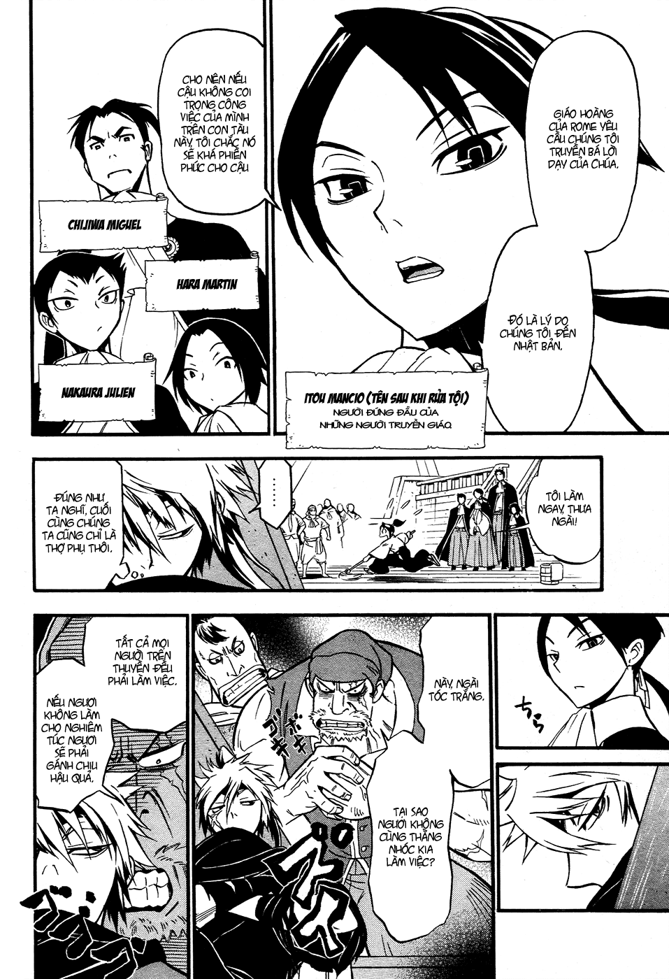 Samurai Ragazzi Chapter 2 - 6