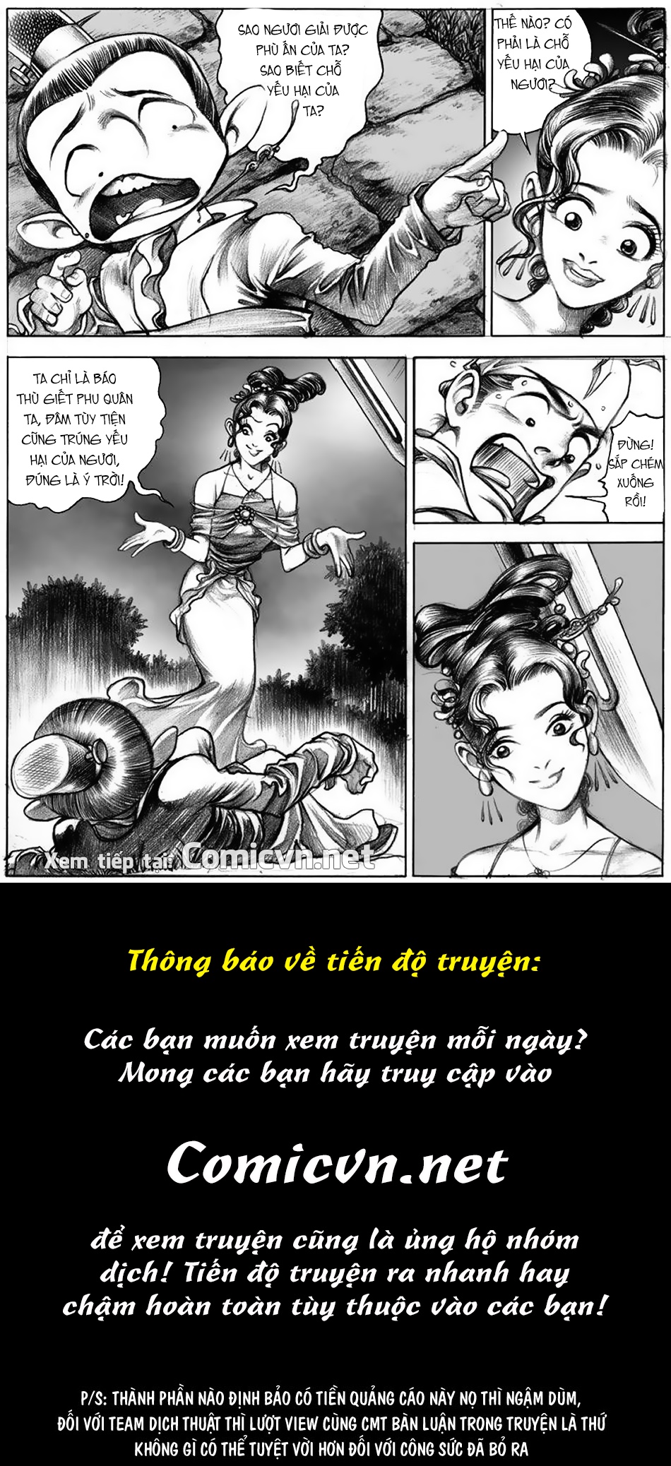 Chung Quỳ Truyền Kỳ Chapter 10 - 17