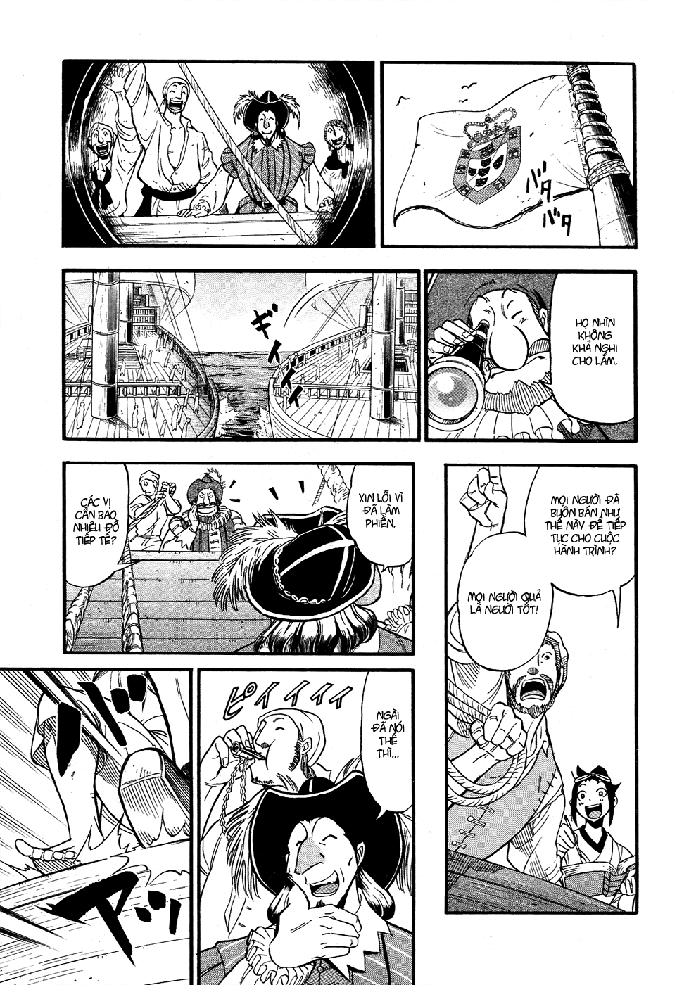 Samurai Ragazzi Chapter 2 - 13