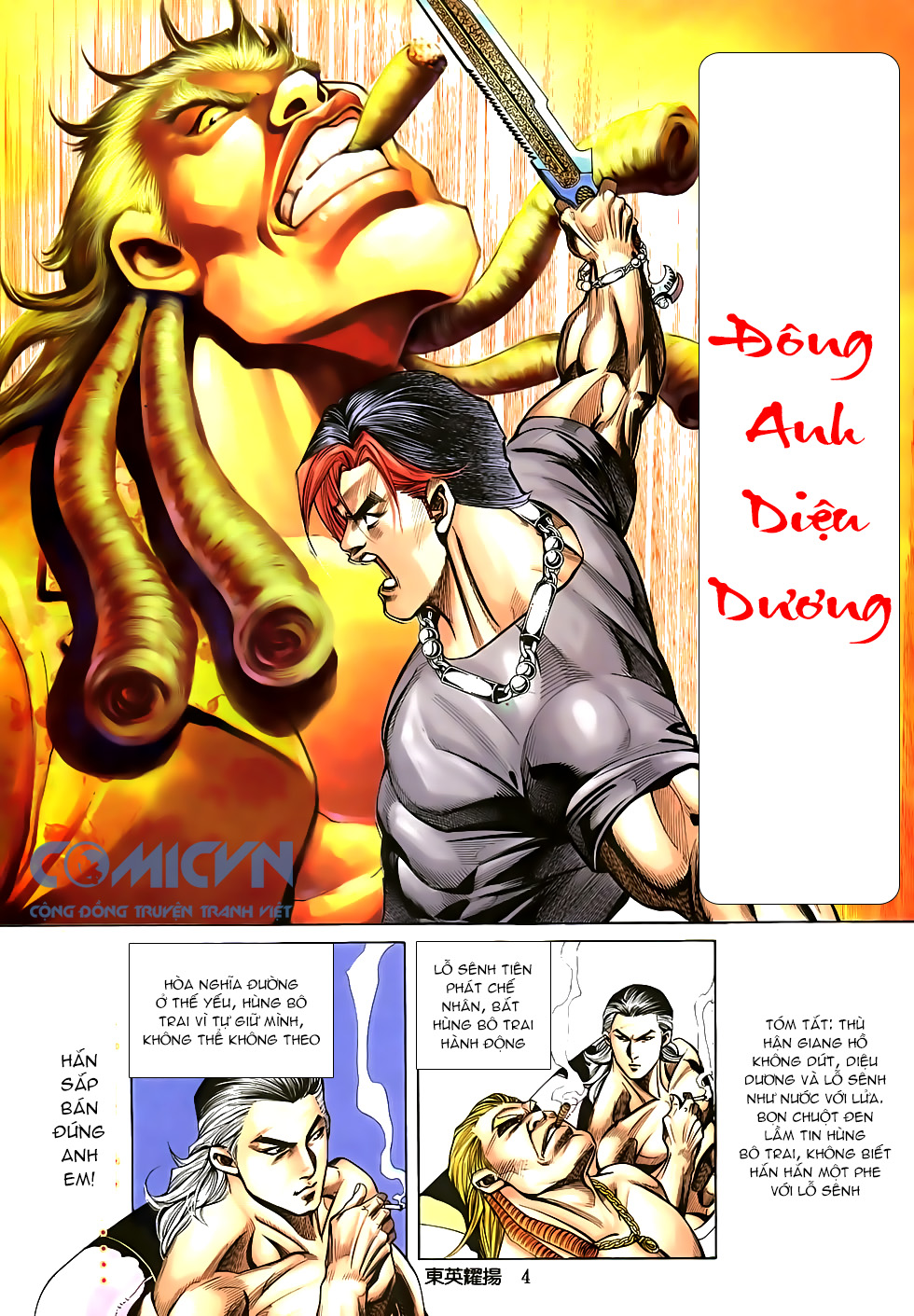 Đông Anh Diệu Dương Chapter 3 - 2