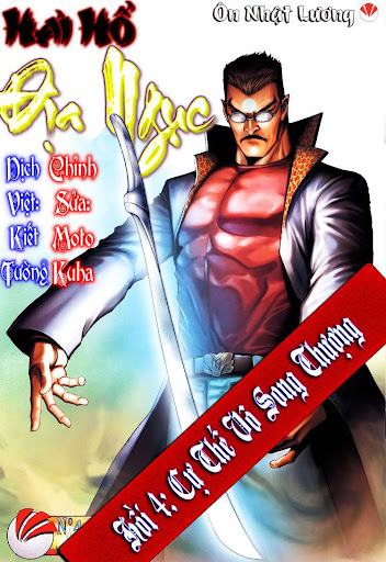 Võ Thần Hải Hổ - Địa Ngục Chapter 4 - 1