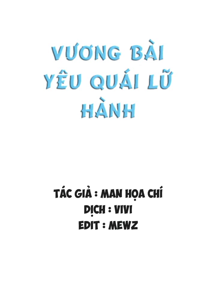 Vương Bài Yêu Quái Lữ Hành Chapter 1 - 1