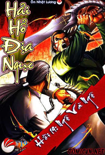 Võ Thần Hải Hổ - Địa Ngục Chapter 19 - 1