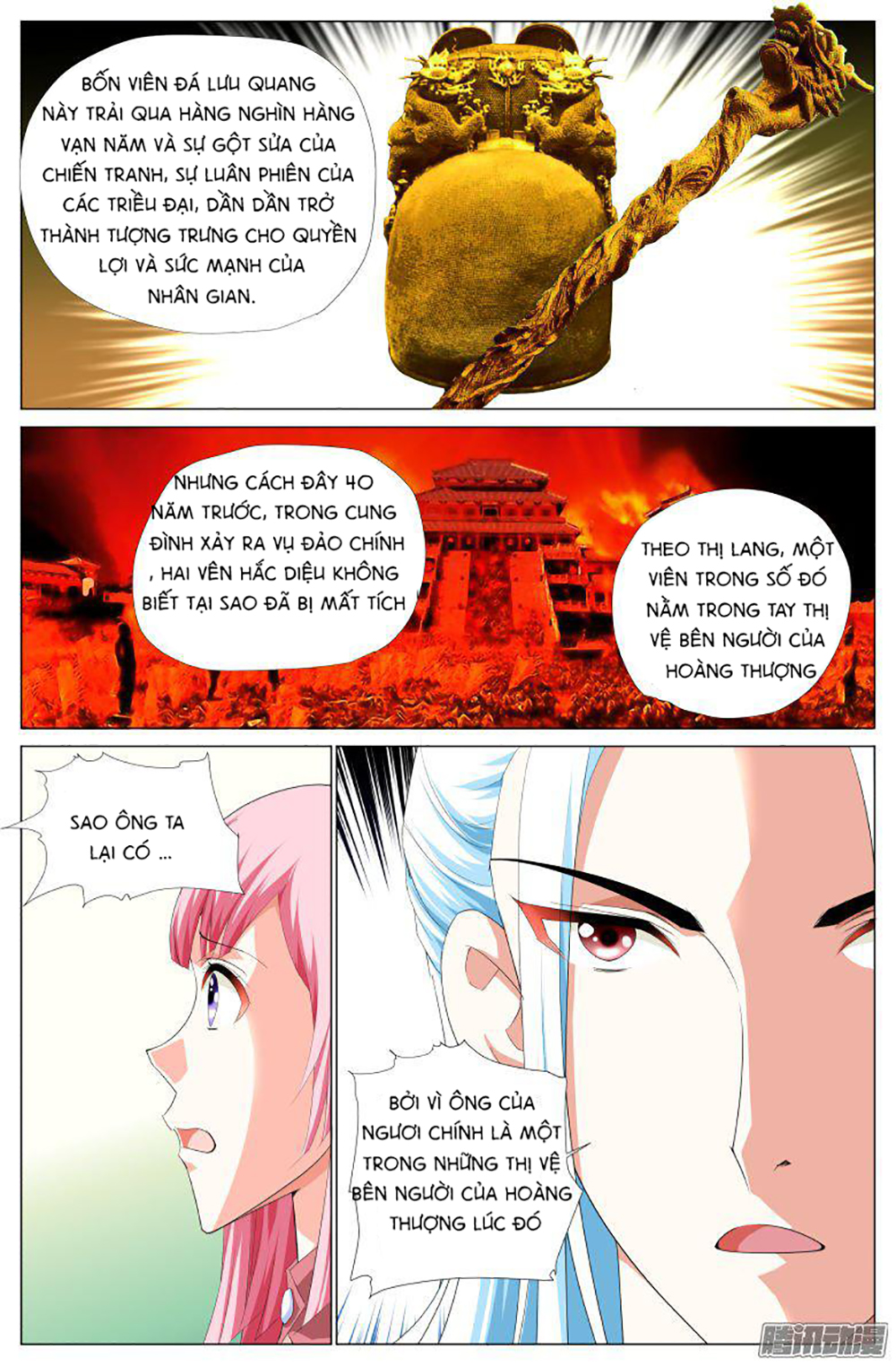 Lưu Quang Ký Chapter 23 - 5