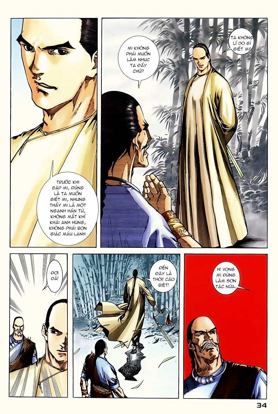 Ngọa Hổ Tàng Long I - Ii Chapter 7 - 32