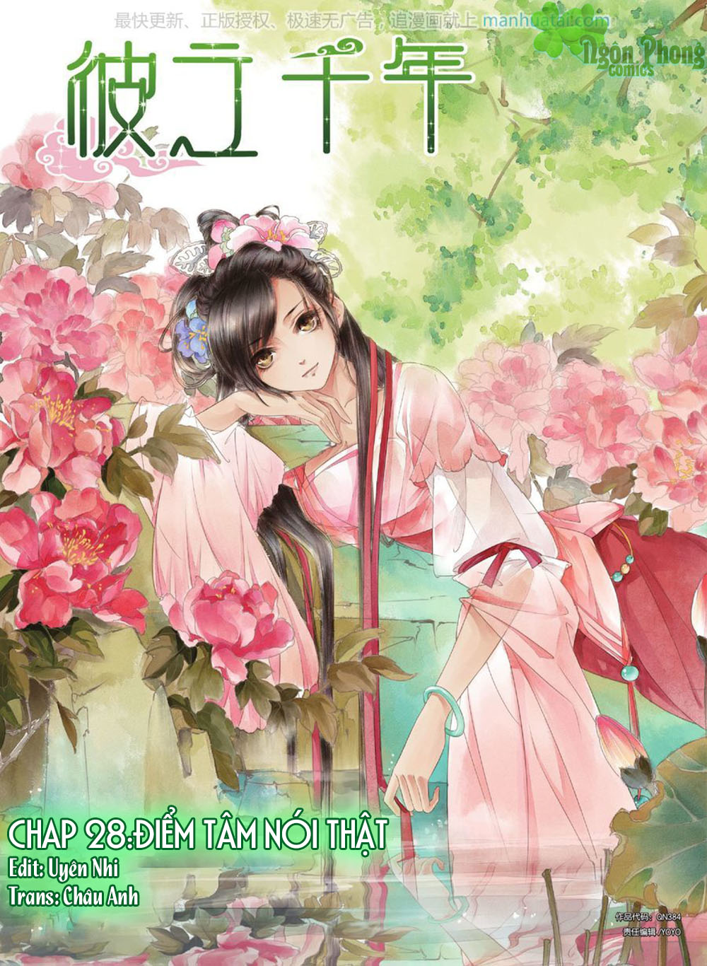 Bỉ Chi Thiên Niên Chapter 28 - 1