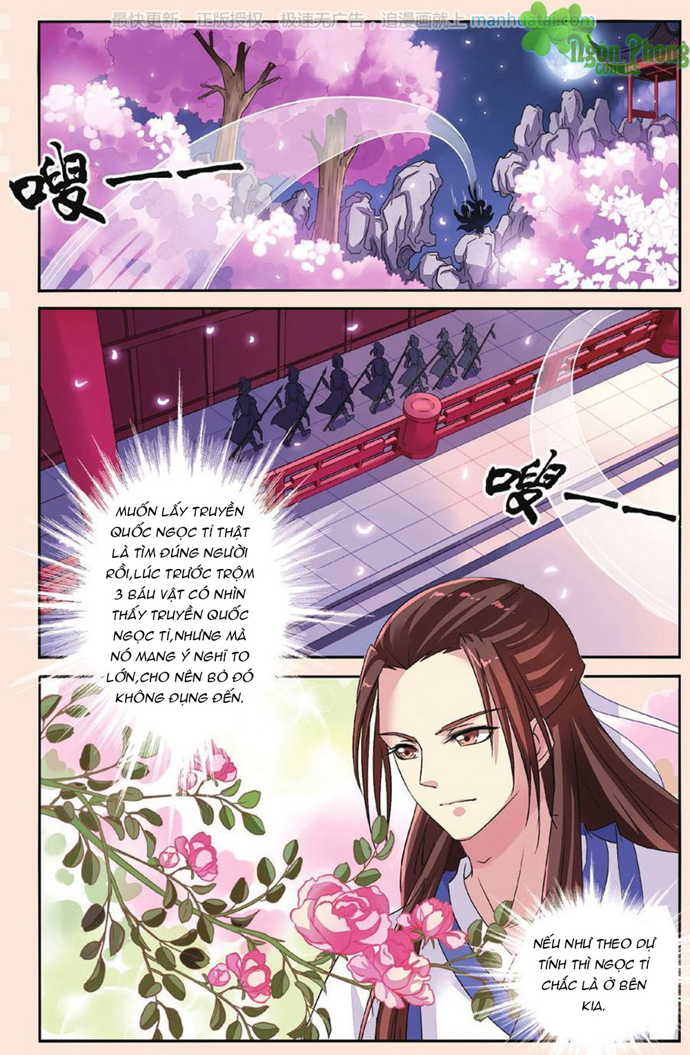 Bỉ Chi Thiên Niên Chapter 33 - 13