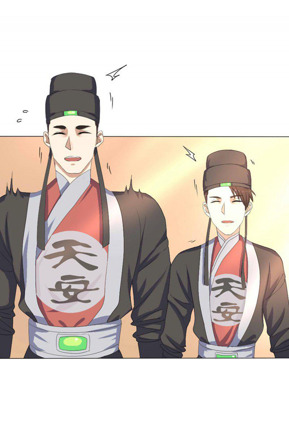 Hỏa Hồ Chapter 2 - 25