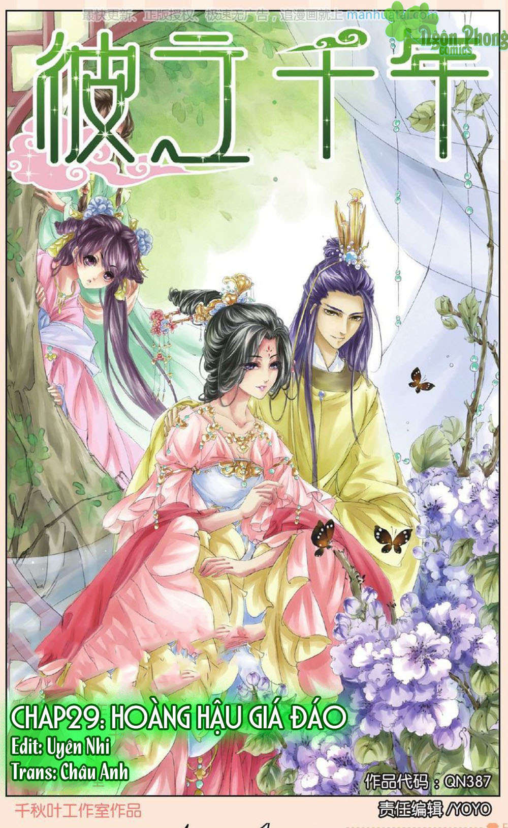 Bỉ Chi Thiên Niên Chapter 29 - 1