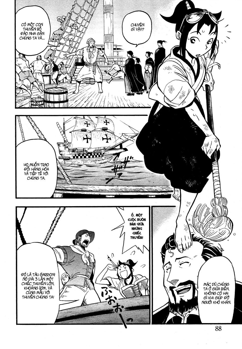 Samurai Ragazzi Chapter 2 - 12