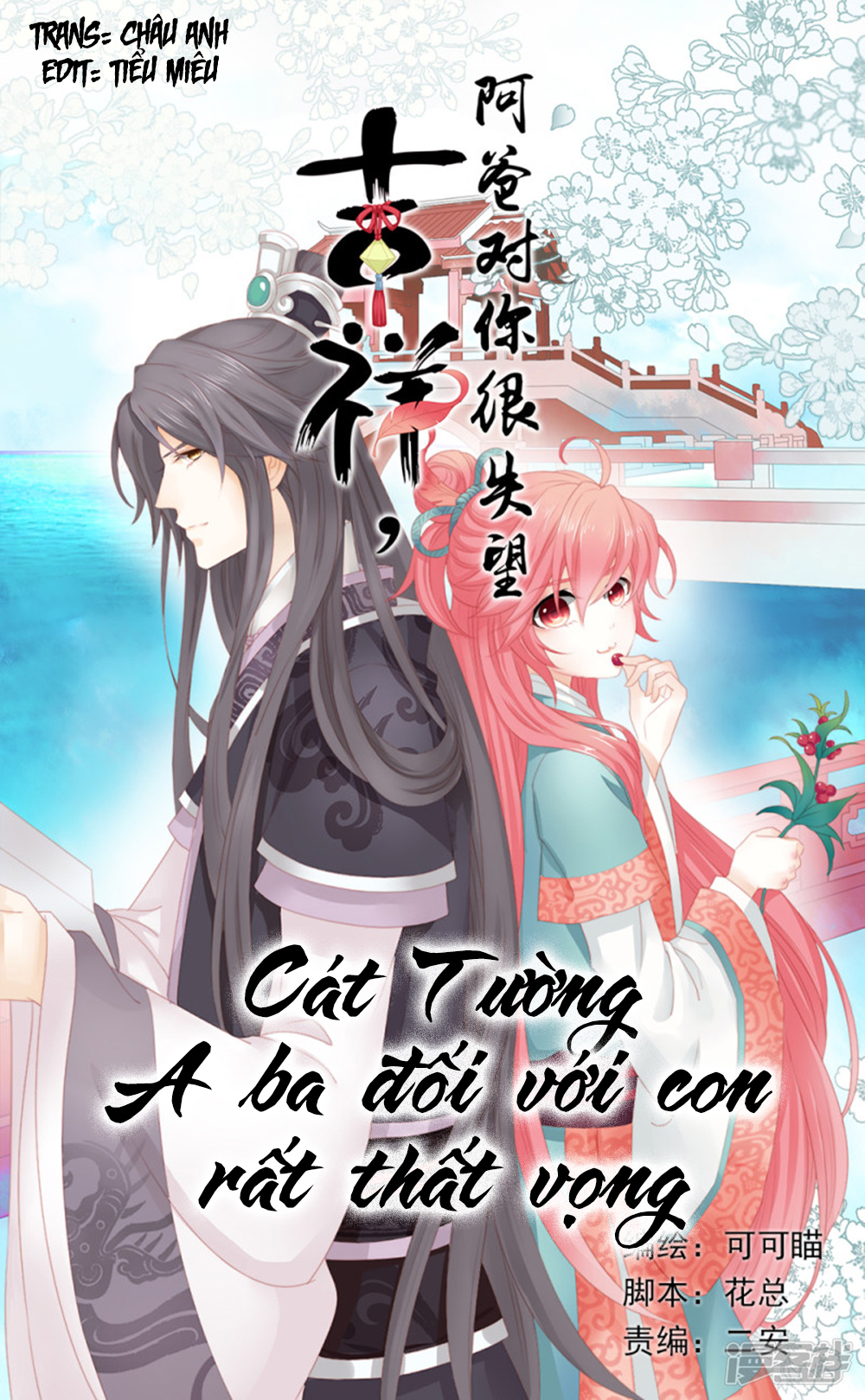 Cát Tường, A Ba Đối Với Con Rất Thất Vọng Chapter 20 - 1