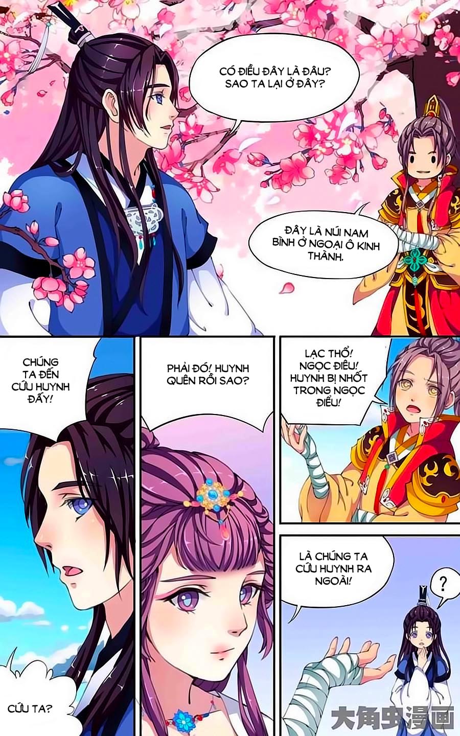 Thấu Ngọc Từ Chapter 15 - 3