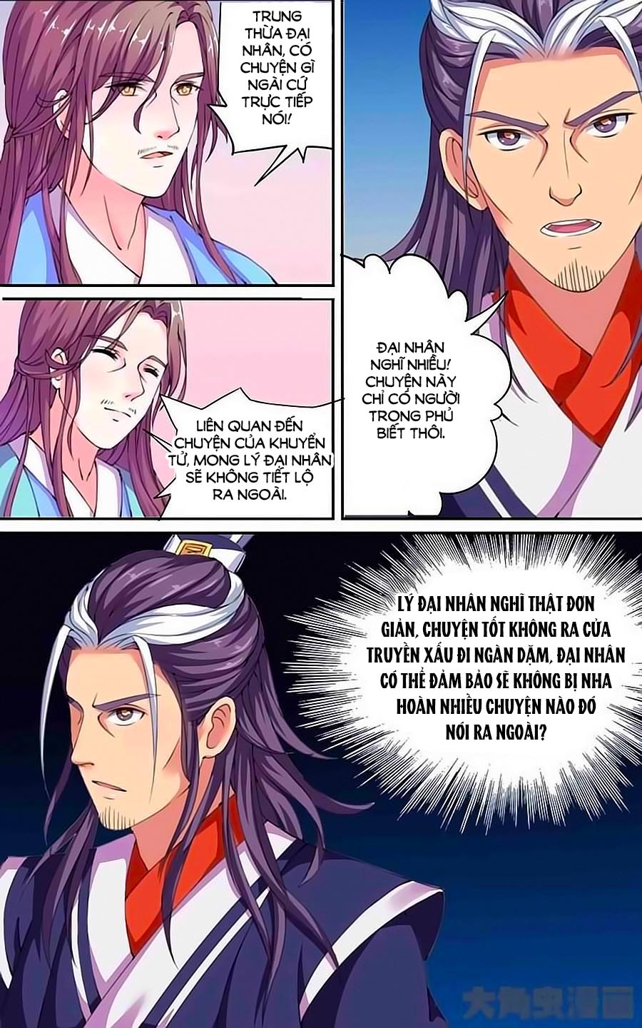 Thấu Ngọc Từ Chapter 18 - 6