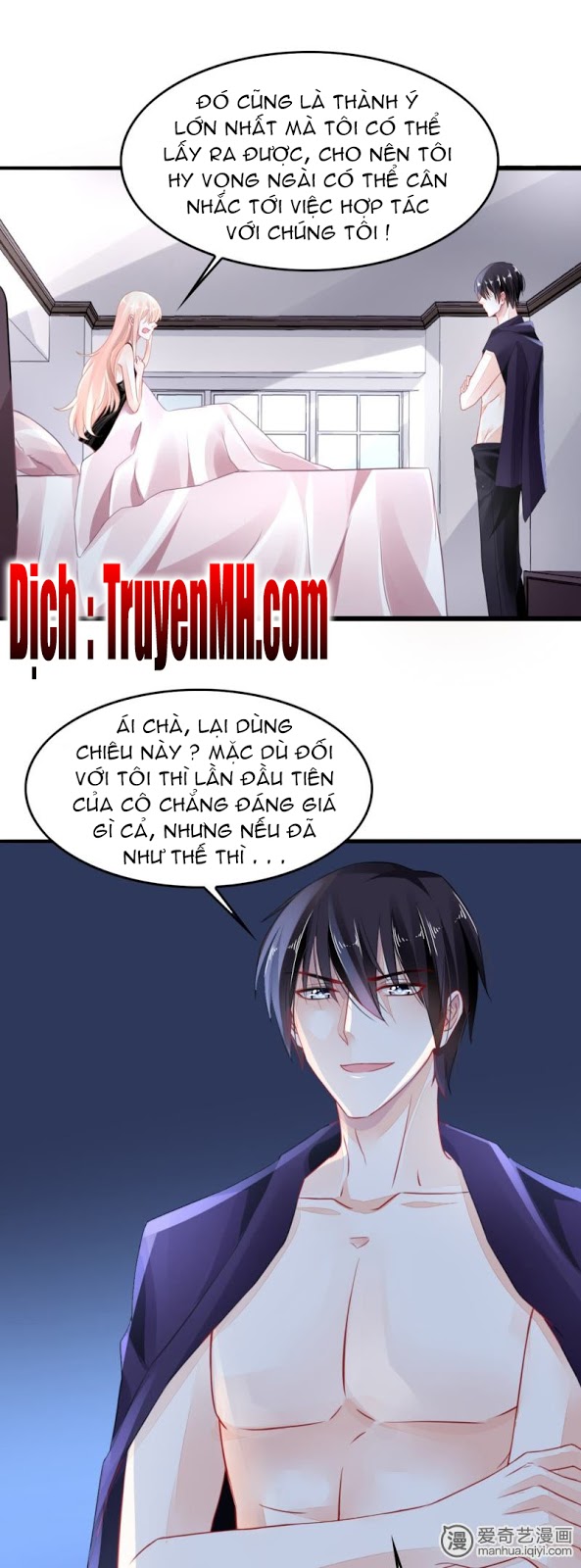 Mưu Ái Thượng Ẩn Chapter 3 - 9