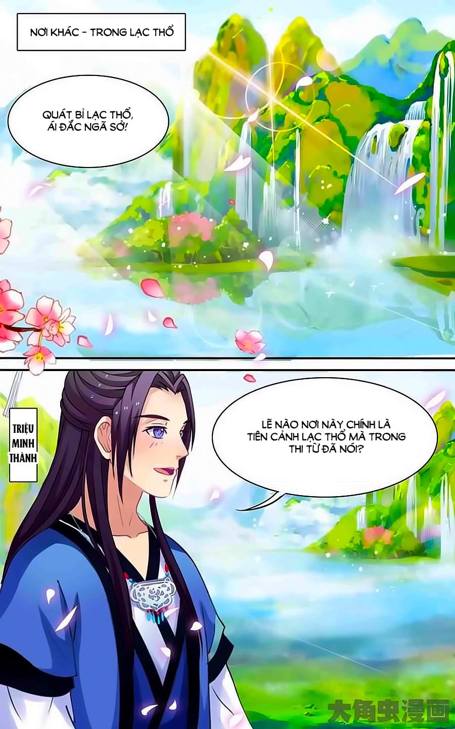 Thấu Ngọc Từ Chapter 5 - 1