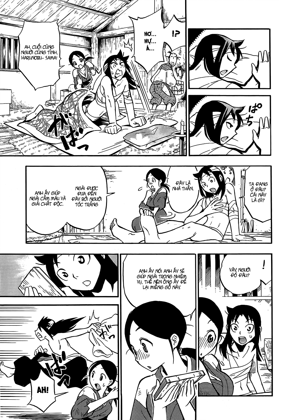 Samurai Ragazzi Chapter 1 - 63