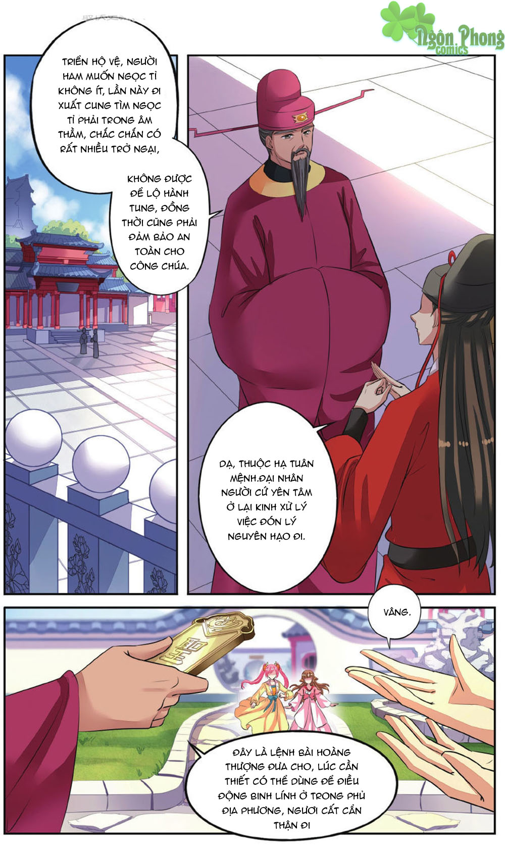 Bỉ Chi Thiên Niên Chapter 45 - 6