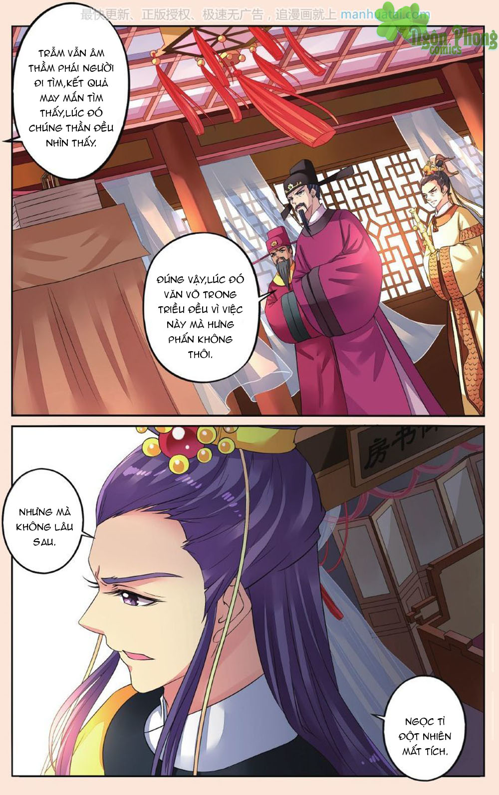 Bỉ Chi Thiên Niên Chapter 37 - 15