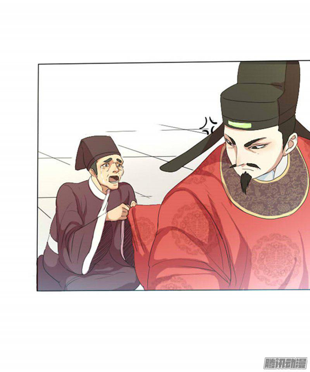 Hỏa Hồ Chapter 1 - 7