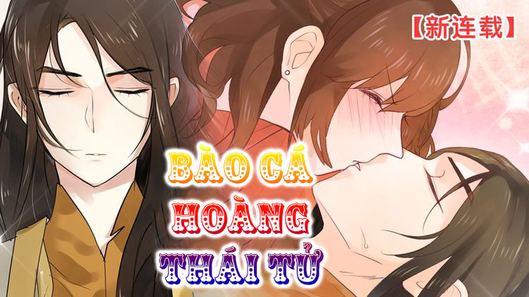 Bào Cá Hoàng Thái Tử Chapter 1 - 2