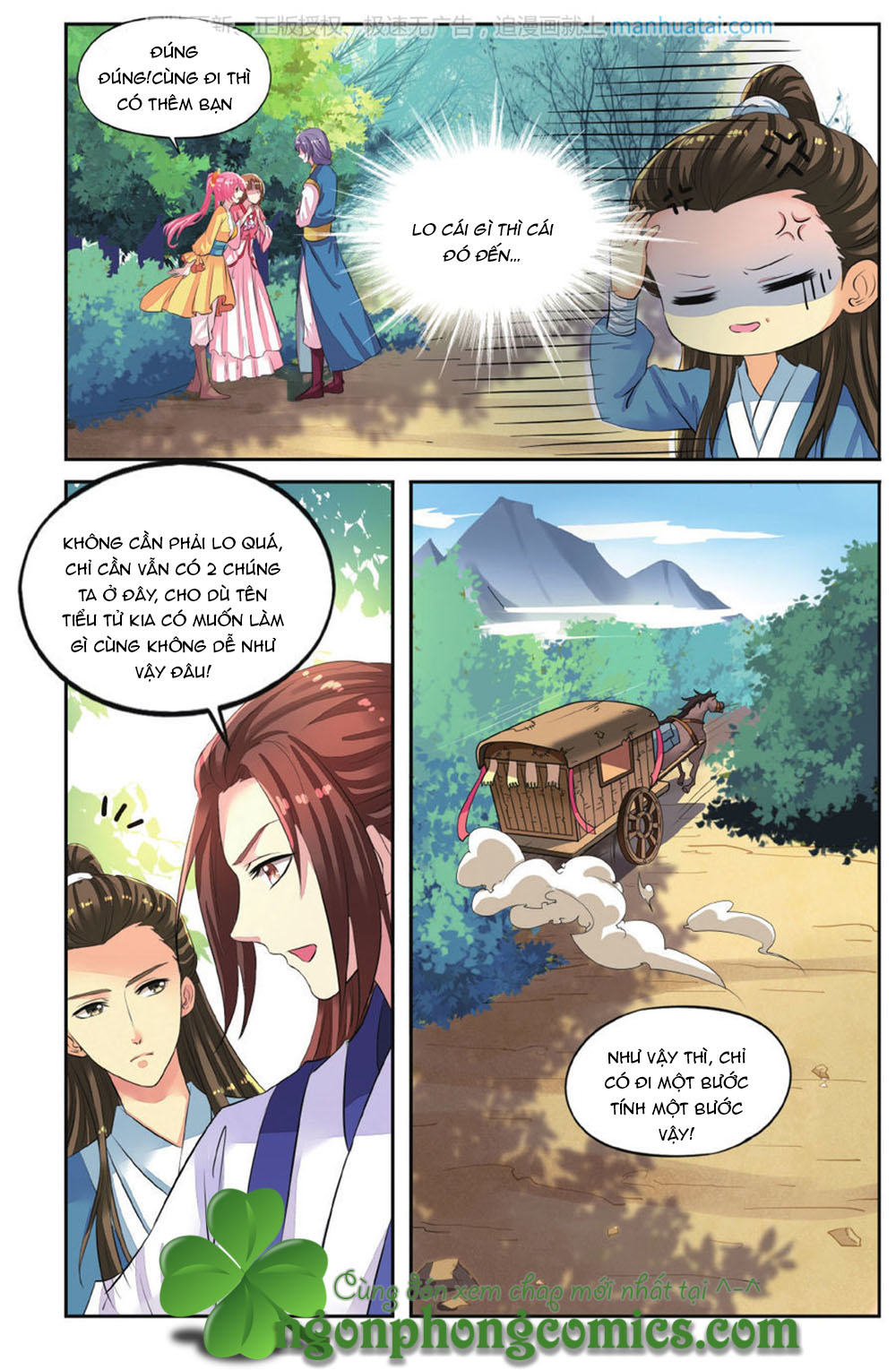 Bỉ Chi Thiên Niên Chapter 45 - 24