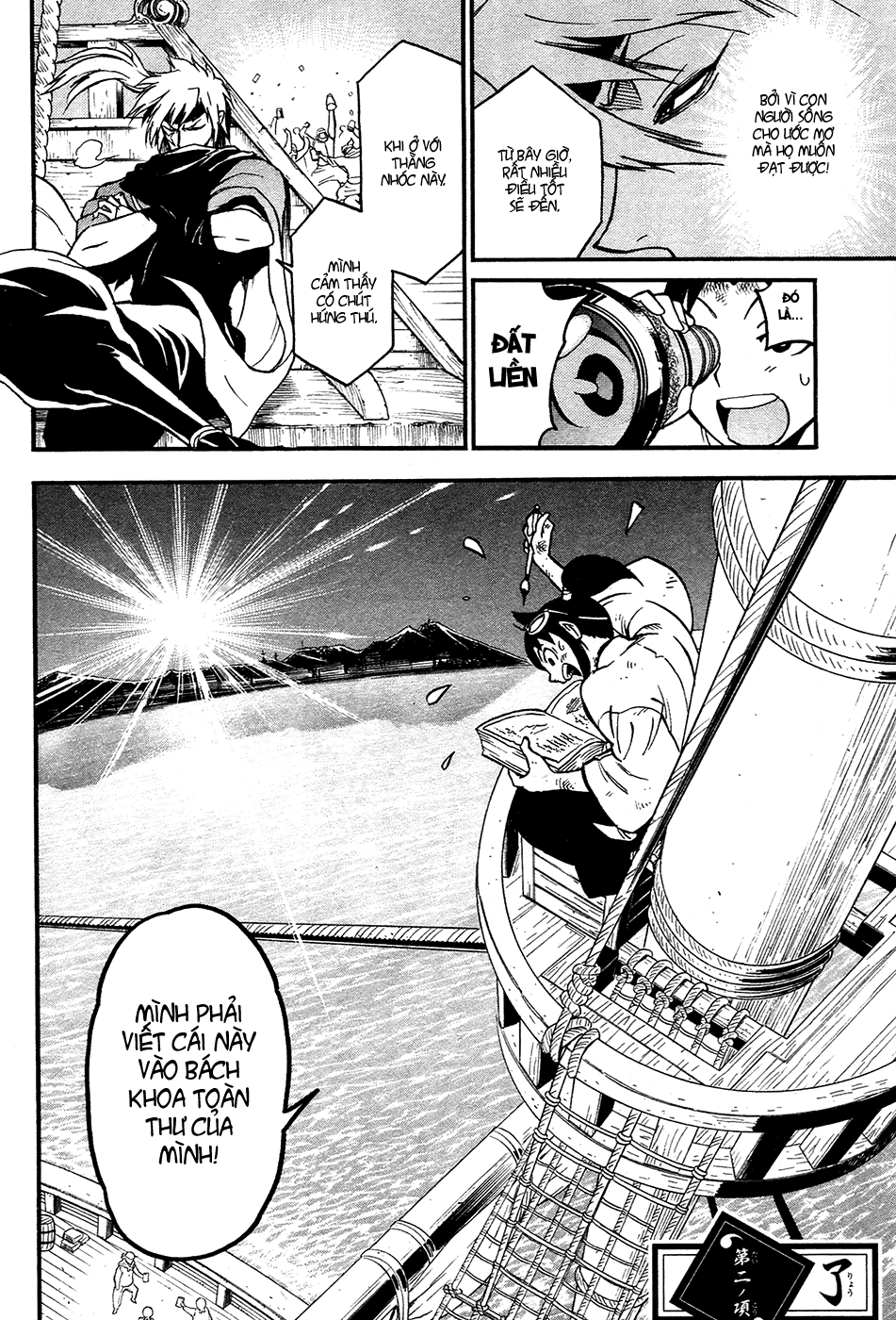 Samurai Ragazzi Chapter 2 - 52