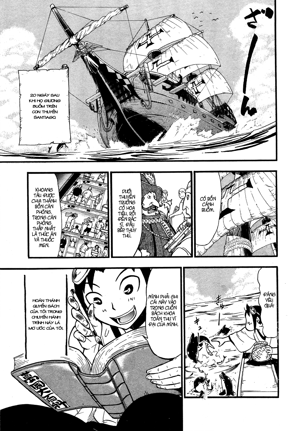 Samurai Ragazzi Chapter 2 - 3