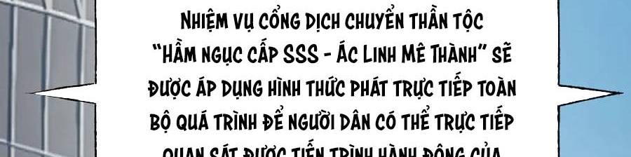 Ta Là Boss Mạnh Chapter 33 - 418