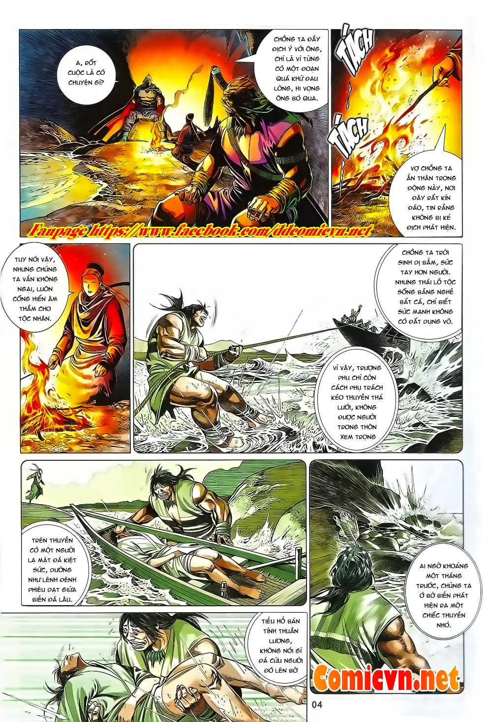 Phong Vân Chapter 654 - 4