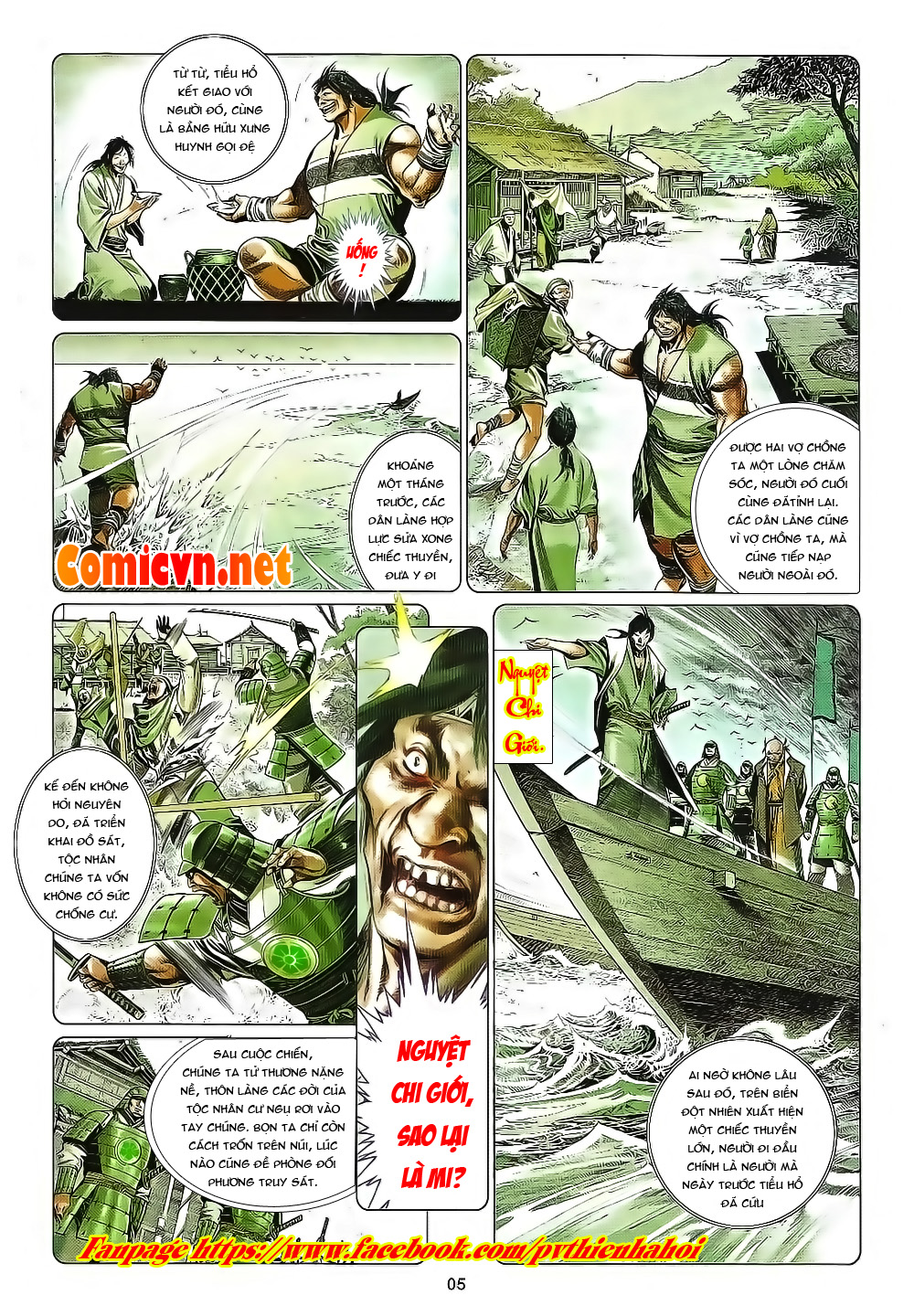 Phong Vân Chapter 654 - 5