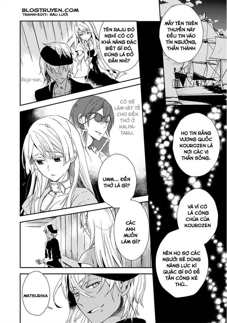 Aoki Umi No Torawarehime Chapter 2 - 16