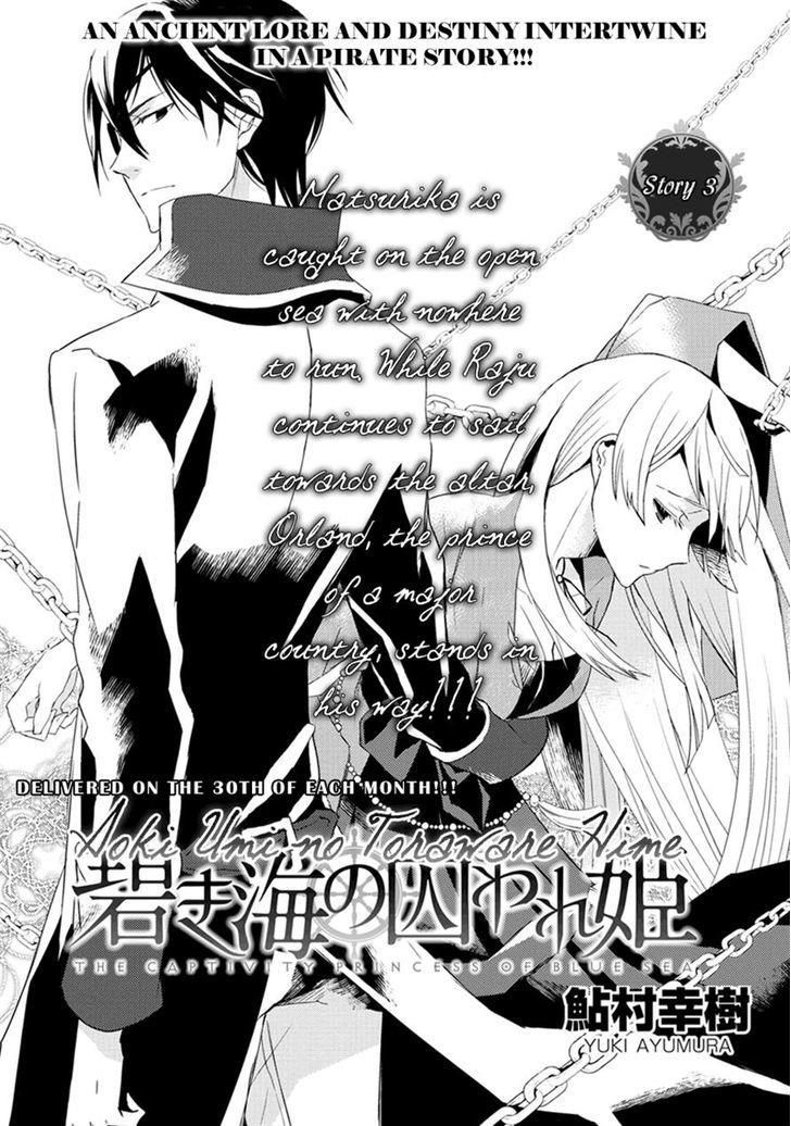 Aoki Umi No Torawarehime Chapter 3 - 2