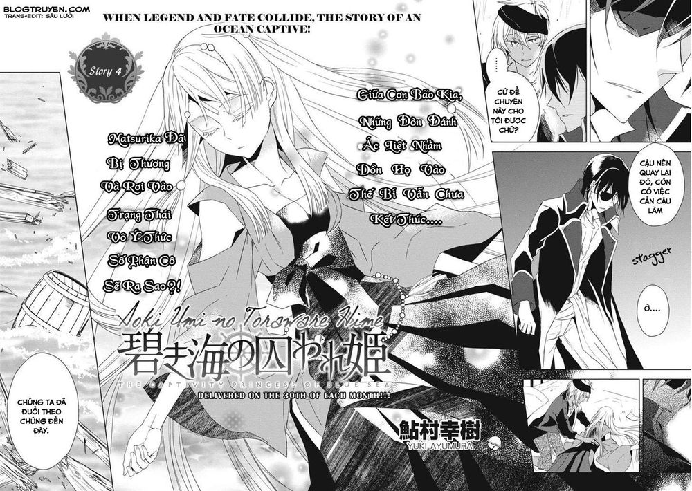 Aoki Umi No Torawarehime Chapter 4 - 4