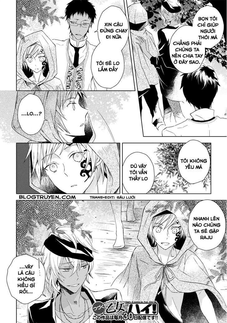 Aoki Umi No Torawarehime Chapter 5.5 - 8