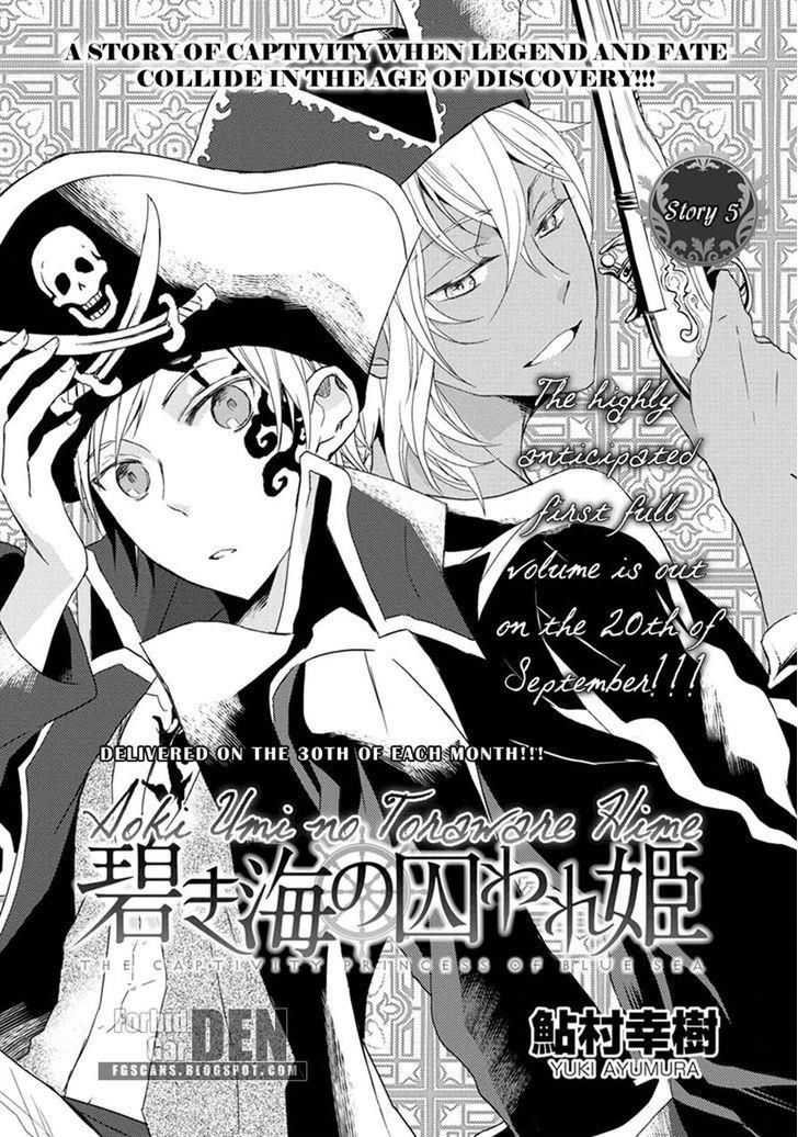 Aoki Umi No Torawarehime Chapter 5 - 3