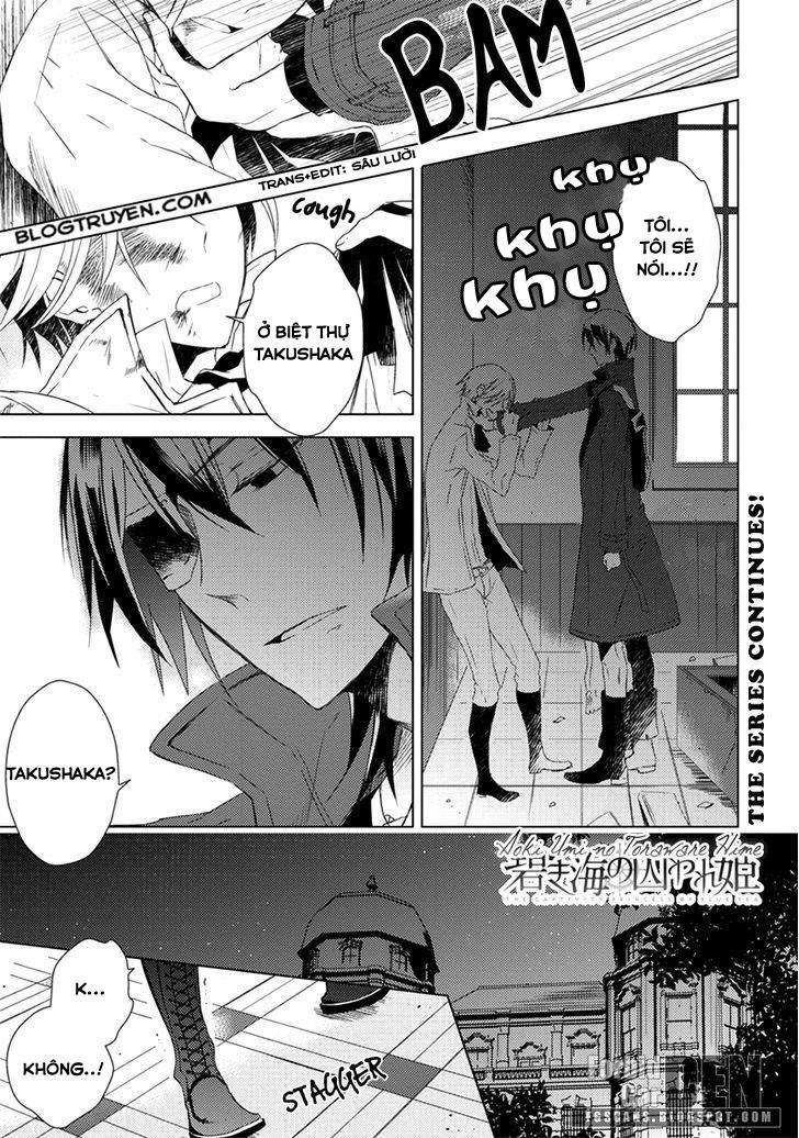 Aoki Umi No Torawarehime Chapter 6 - 4