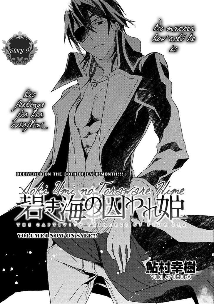 Aoki Umi No Torawarehime Chapter 9 - 3